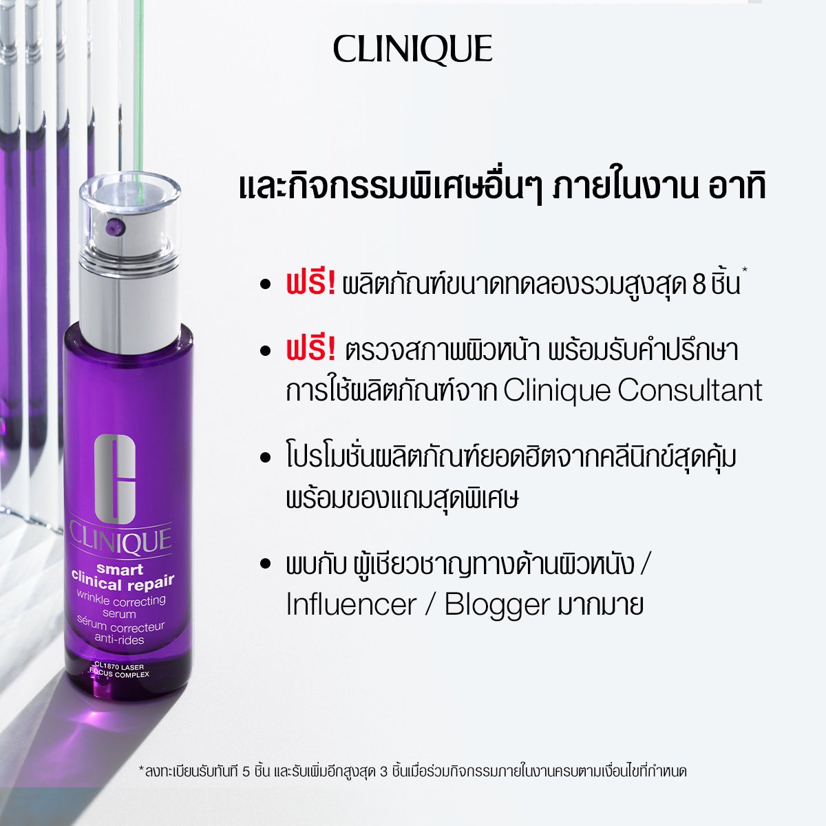 Clinique Thailand tweet media