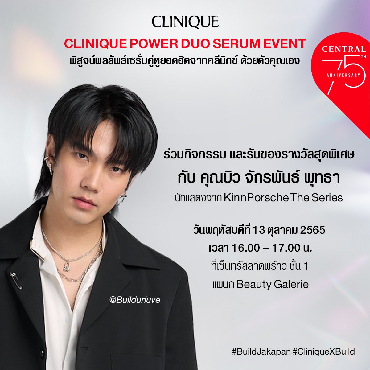 Clinique Thailand tweet media