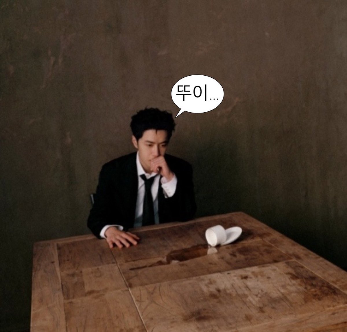 이거뭐야물쏟았어?
뚜이…
너가한거야?
뚜이…
근데왜그러고있어