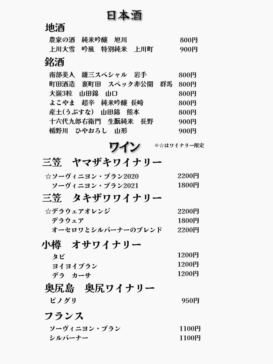 chimomo0510's tweet photo. 10月9日（日）空席情報⬇️
20:00〜 カウンター3席🈳
20:30〜 カウンター5席🈳
宜しくお願い致します‼️🍣🍑
※明日10日（月）はお休みです🙇‍♀️ https://t.co/tvxMnEV0dy