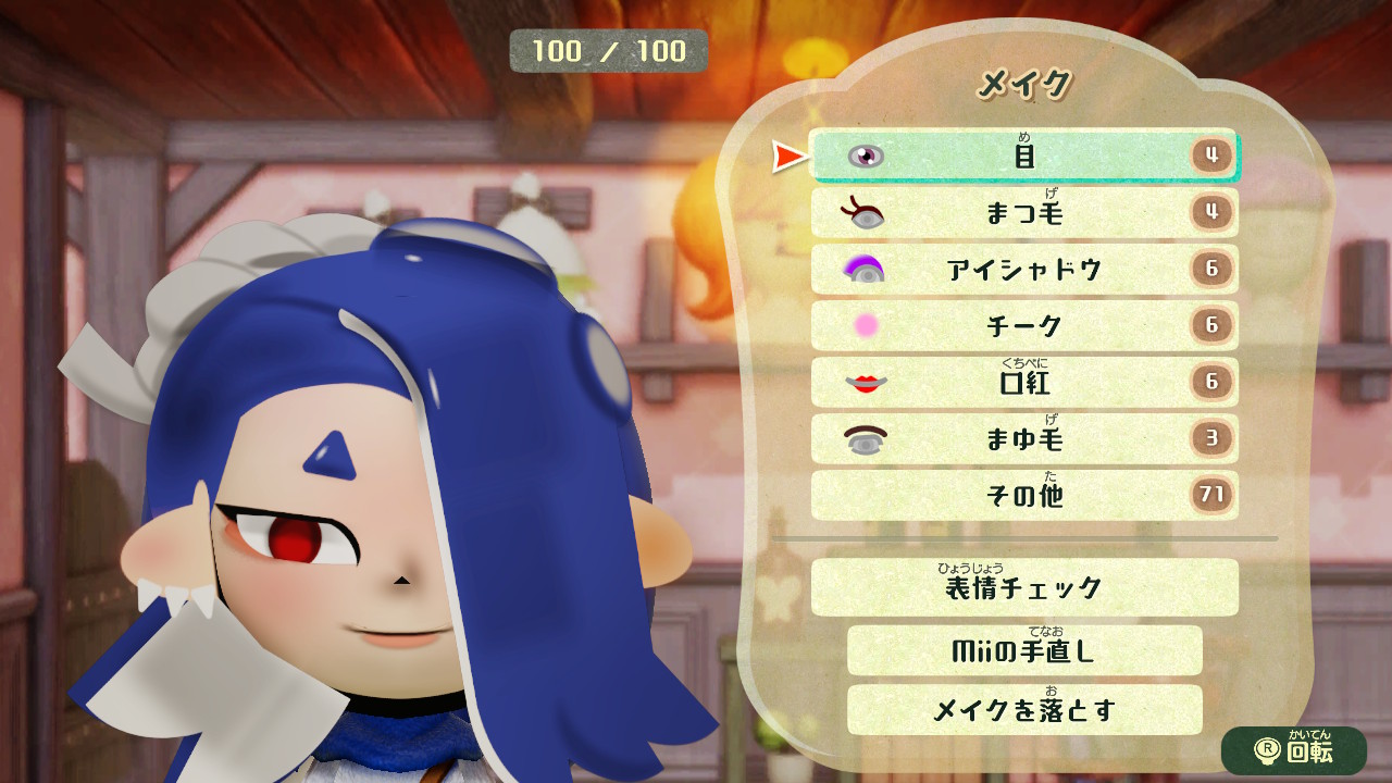 どくたイパ on X: 
