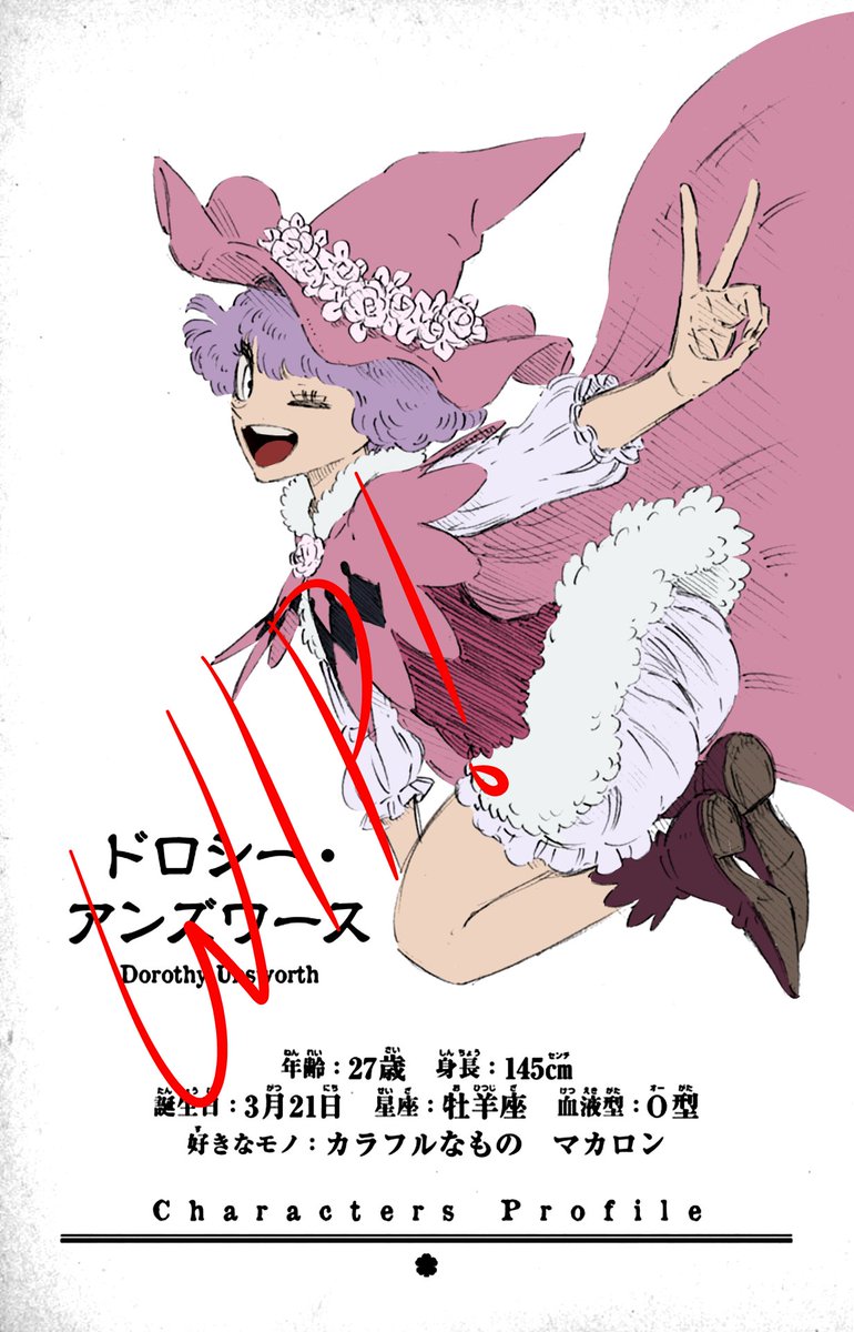 woup_sc's tweet photo. Wip!

#blackclover #ブラッククローバー https://t.co/0UAOGMs3J4