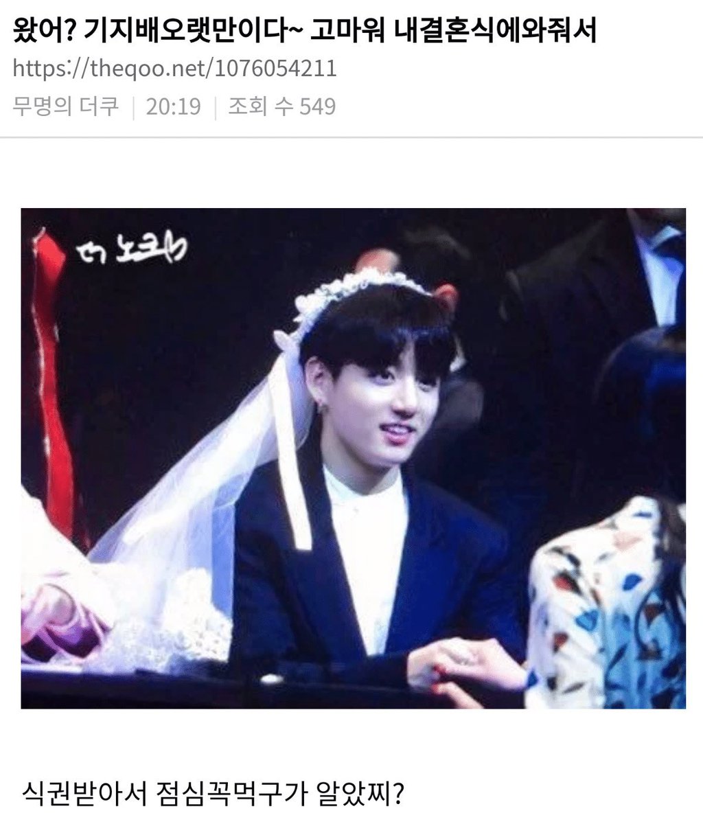 jjgotsth's tweet photo. 진짜 볼 때마다 저항없이 웃게된ㄷ…. https://t.co/L9Fnnz9Djk