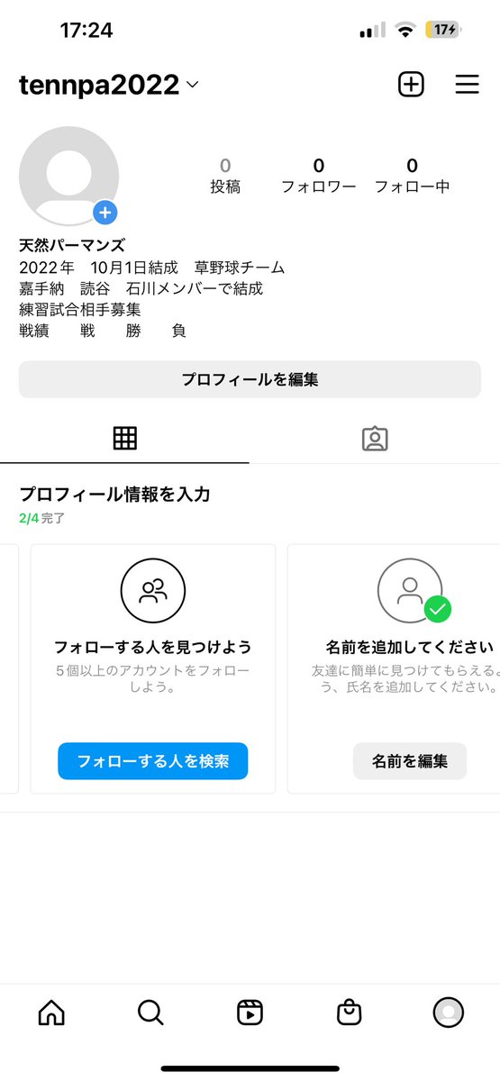 野球チーム
フォローよろしくお願いします🤲