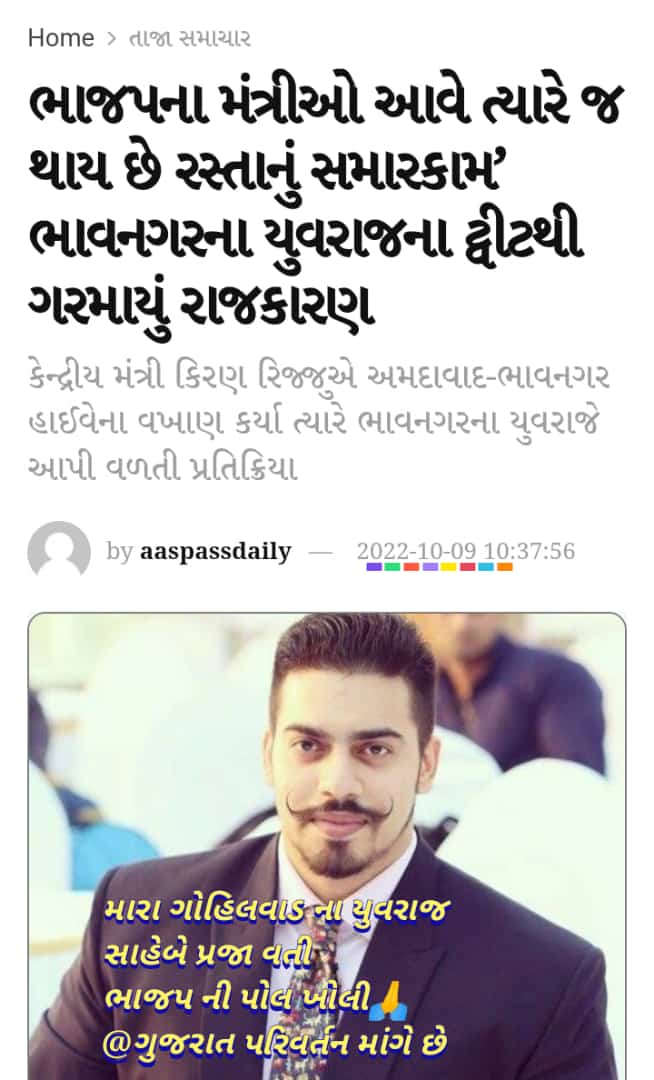 Arvindchudasham's tweet photo. https://t.co/y86cTqzPwh
