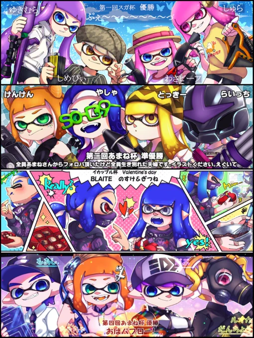 歴代大会イラストたち大会イラストってあんまり再掲しないし見返さないから久しぶりに見ると色々思い出すね 