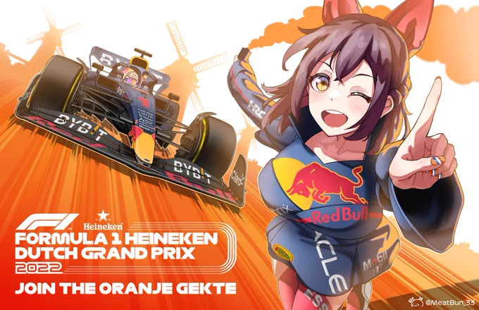 Wow, a bit of drama in the end as the rules are confusing......Fuck it,  is the two time WDC now!! Yeahhhhhhhhhhhhhhh!!!!#F1 #JapaneseGP  