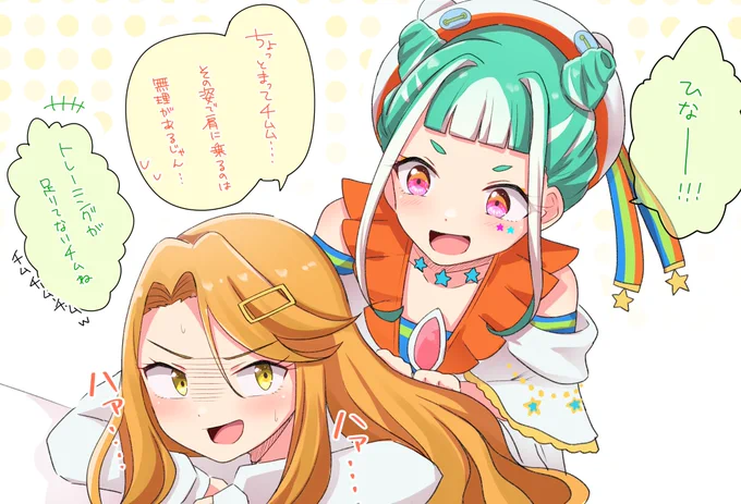 肩に乗るチムム
#プリマジ大好き 