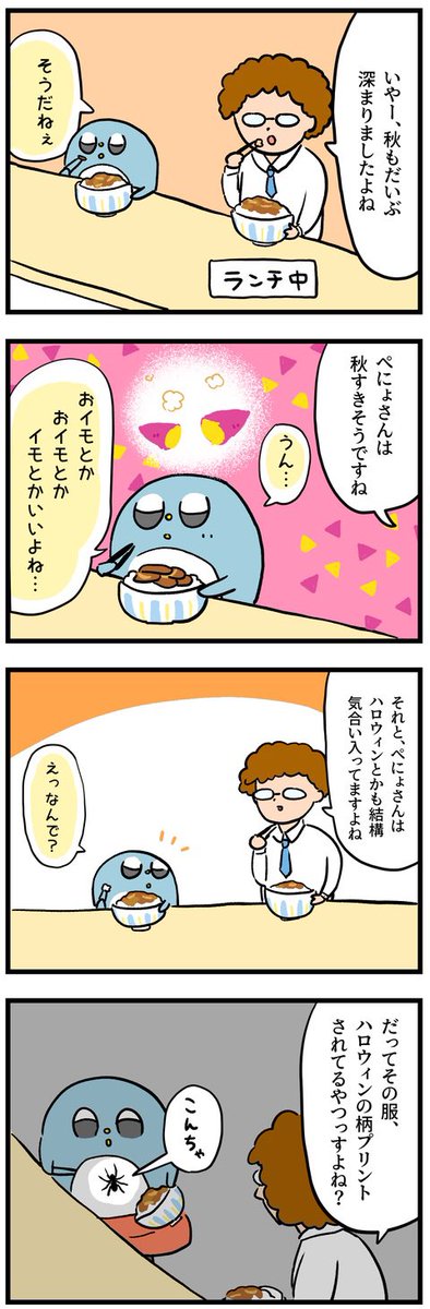 10月ハロウィンで浮かれてる奴
https://t.co/h3oZZ22Wpo 