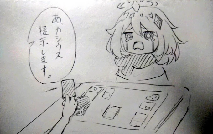 何描いてんやろなぁ…… 
