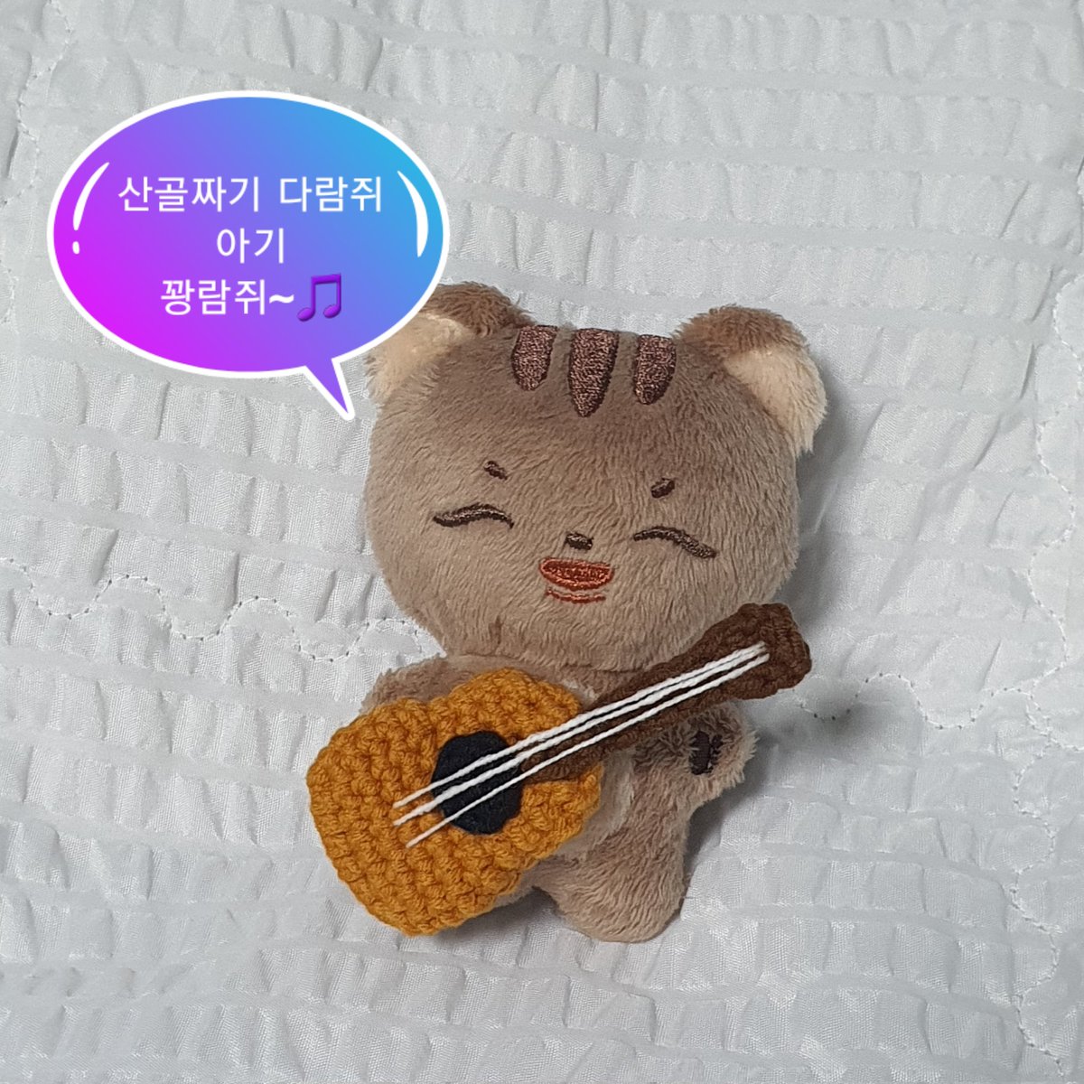 _knitt_in's tweet photo. 꽝람쥐는 뜨개 통기타 메구 노래 불러요🎶 https://t.co/YHOZHjAbbg