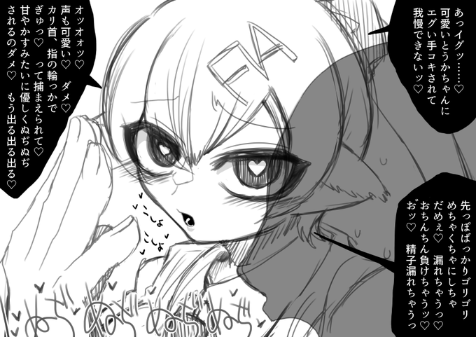 ใฉใใ ใพใ ใๅๅใฎใชใ
ๆง็ใใใใใ
ใใฎๆง็ใซๅๅใใคใใใ
ใชใใใใๆก ใชใใใช็
็ถๆณใจใใฆใฏใ
ๆปใๅดใ ๅใๅดใฎ
ๅฟๆ
ใไปฃใใใซ่จใ ใฃใฆๆใ
ๆใใใตใณใใซใฏ
ใจใใใกใใใ ๅใใ
ๆใณใญใงๆปใใชใใ
ๅใใฎ ใปใชใใ
ไปฃใใใซ่จใฃใฆใๅณ
่ชๅฐใฟใใใชๆใใชใฎใใช https://t.co/xu68hQ8Qjo