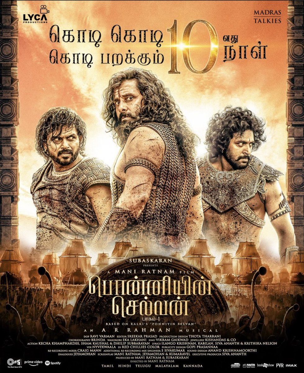 Vikram tweet media
