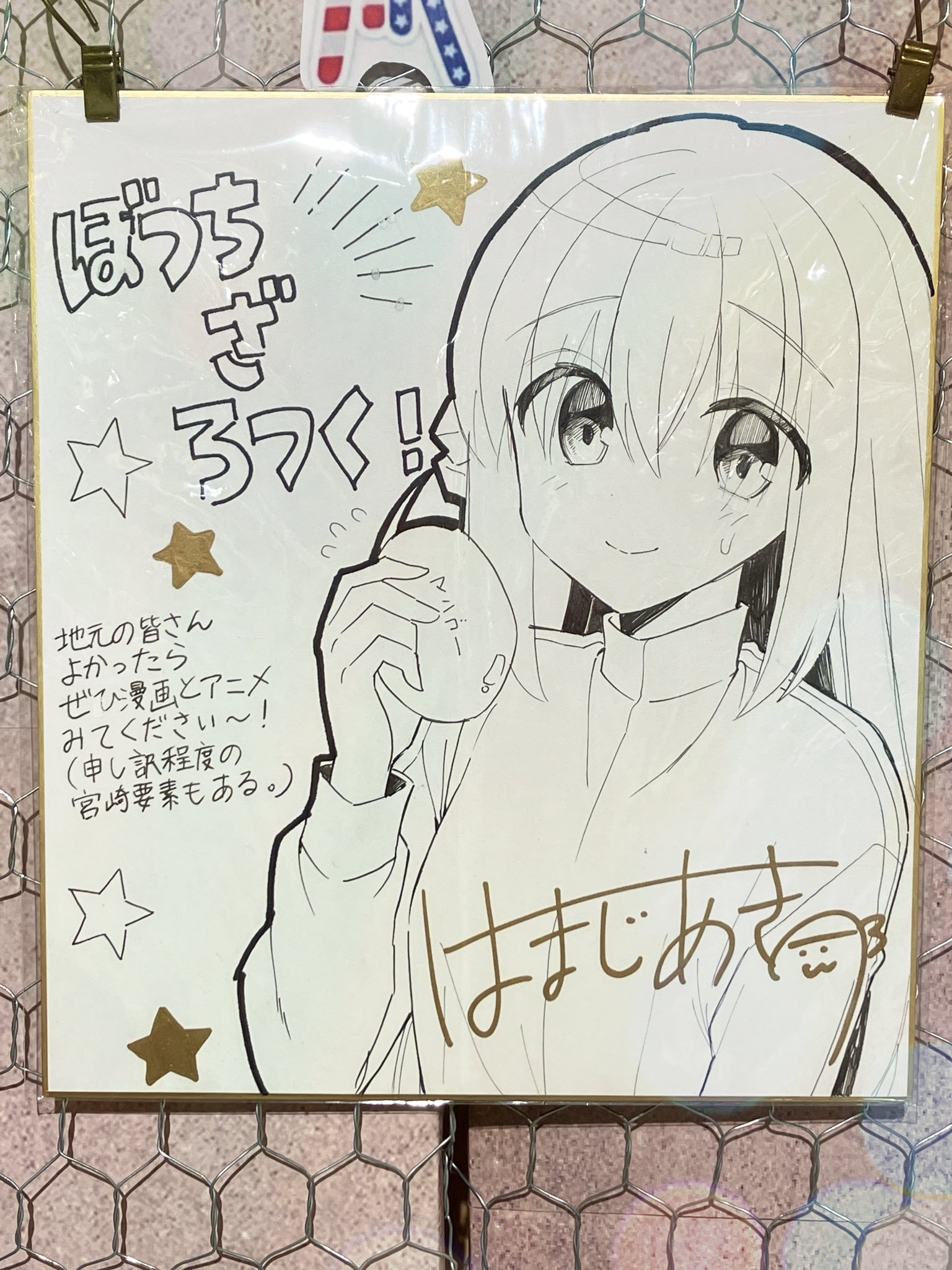 まんがタイムきらら編集部 on X: まんがタイムきらら編集部 on X: