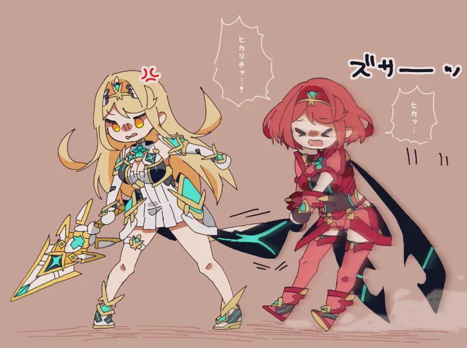 ホムヒカ 