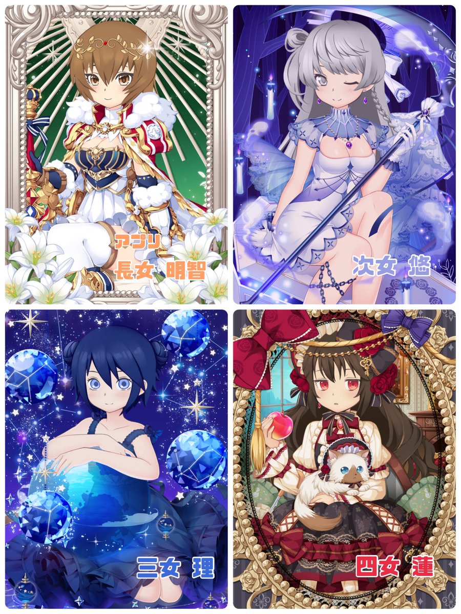 mayo_suko's tweet photo. 〜うちの子まとめ〜
モバゲー版：1、2枚目
アプリ版：3、4枚目(版権モデル有)
 #moecanch https://t.co/fVgpmou24n