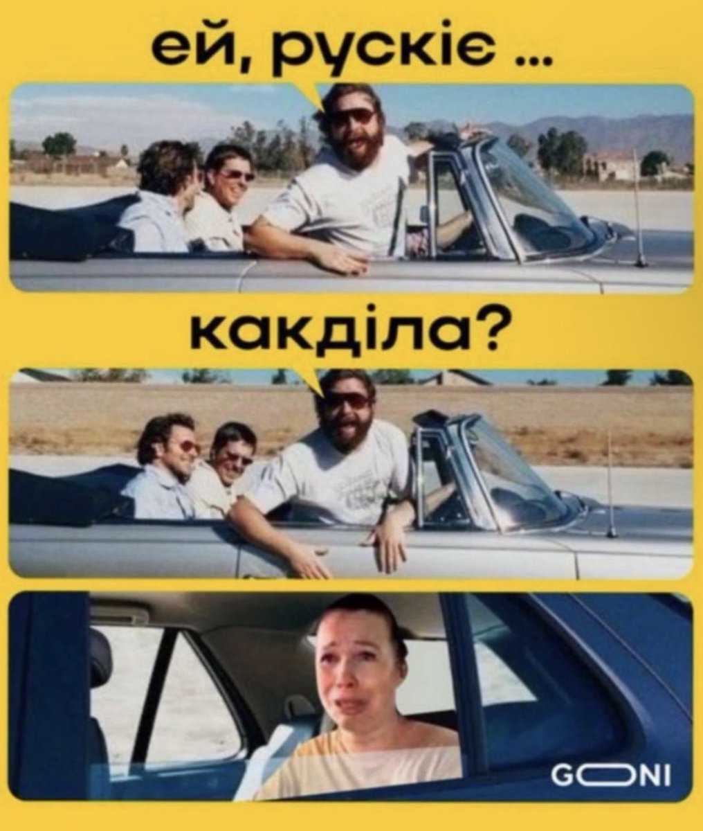 пані Чорнобаєва 🍯 tweet media