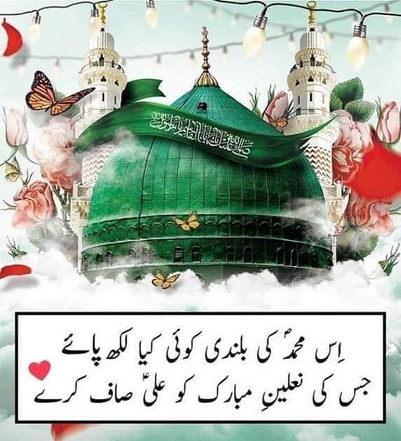 Syed Shah Hussainسید شاہ حسین tweet media