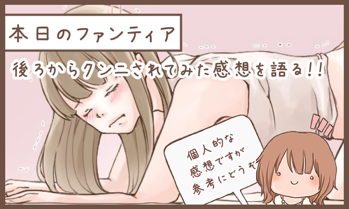 ファンティアでは全身画像見られます!
(プロフィールから飛んでね^^) 