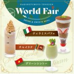 ツイートに含まれる画像