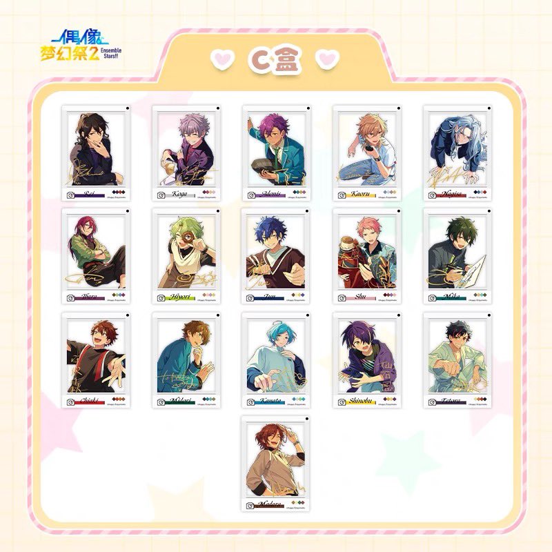 ⭐️あんスタ 中国 出会いチェキ風アクリルカード 予約開始予告