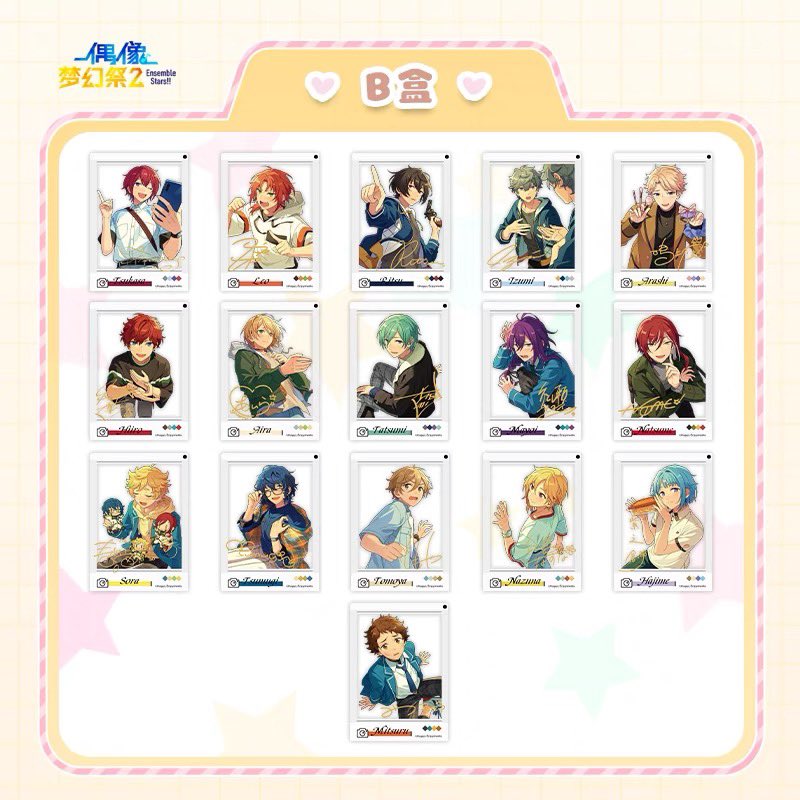 ⭐️あんスタ 中国 出会いチェキ風アクリルカード 予約開始予告