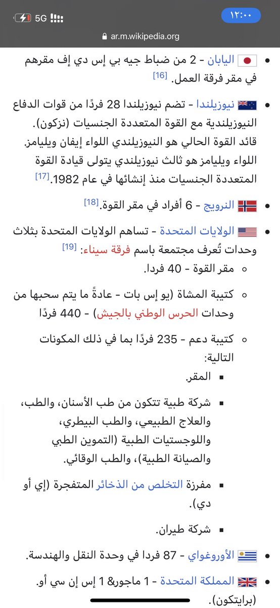 2l727's tweet photo. @SoloVanMiDolz @Wolf_Brigadee @idol_Saudi @yusefren @oamaz7 @walydkald2 @hussamdoh2019 @No___Way1981 كل هالقوات الاجنبيه عندكم في سيناء لا تستعبط يا قبطي https://t.co/SyjwBrSn3X