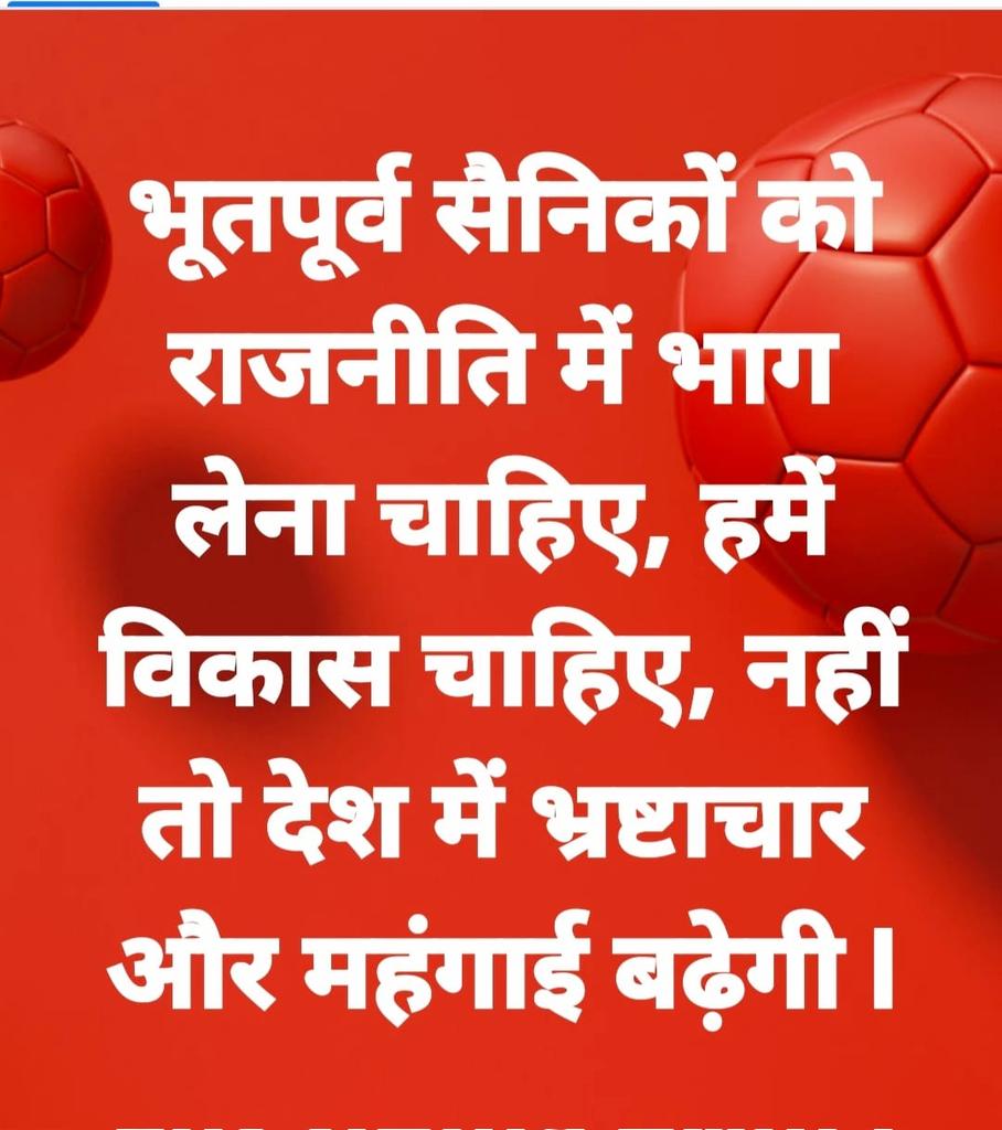 shankarmore28's tweet photo. @Tushard40764432 @abpmajhatv @zee24taasnews @TV9Marathi @yuva_shahi18 @Tukaram_IndIAS @dvkesarkar @CMOMaharashtra @RealBacchuKadu @AdvYashomatiINC @AAP4Nagpur @AAPMumbai @AAPDelhi @Mpsc_Andolan #सहिरेसही👌💐
#ऐलमापैलमाशिक्षणदेवा  शिक्षण आरोग्य घर नोकरी व्यवसाय सर्व मुख्य पवित्र तीर्थक्षेत्रे करा  आता शाळा नि आरोग्य केंद्र,मिळणारा दक्षिणा आरोग्य,शिक्षण ग्रामविकास जल नियोजनार्थ हवा। https://t.co/XUXBrkLRi1