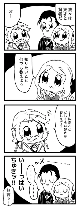 忘れもしません。あれはゴッフと両顧問が深夜のクソアニメ枠だった頃のこと……
※トレス 