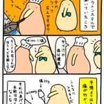 これで間違いなし!シェラトンホテルのシェフ直伝!美味しいパスタのコツ!