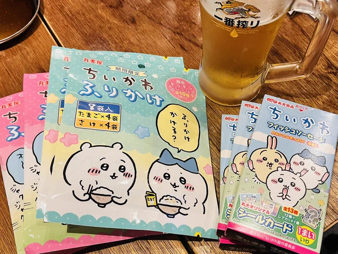ツイートの伸びにびっくりしながら開封の儀をします!(笑) 