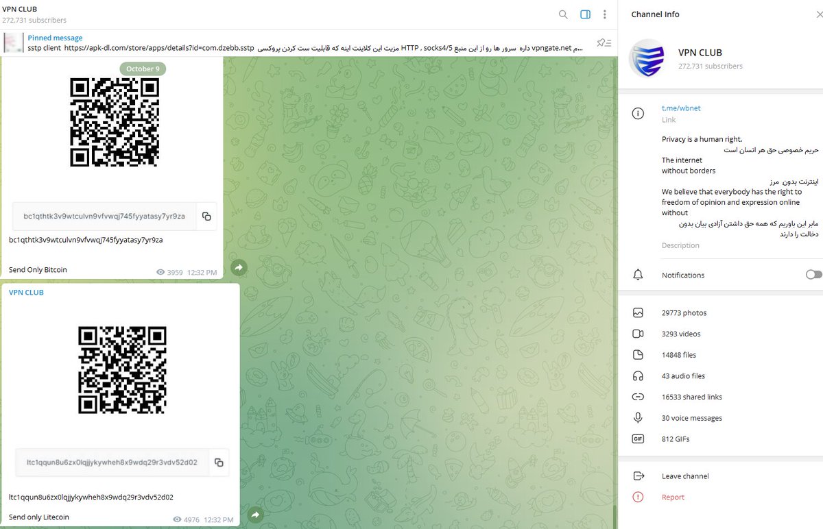 LastVVall's tweet photo. کانالی توی تلگرام به اسم VPN CLUB داره از شرایط موجود استفاده میکنه و داری VPN میفروشه، توجه داشته باشید ایشون کاملا اسکمر هستن 

واقعا اینا چه موجوداتی هستن!؟

آدرس کانال تلگرام : https://t.co/rpvX3xQPbX
توییتر : https://t.co/buCJx2wXNV
ریپورت کنید
#ريتوييت_لطفا 
#مهسا_امینی https://t.co/Fn1lL4WFsQ