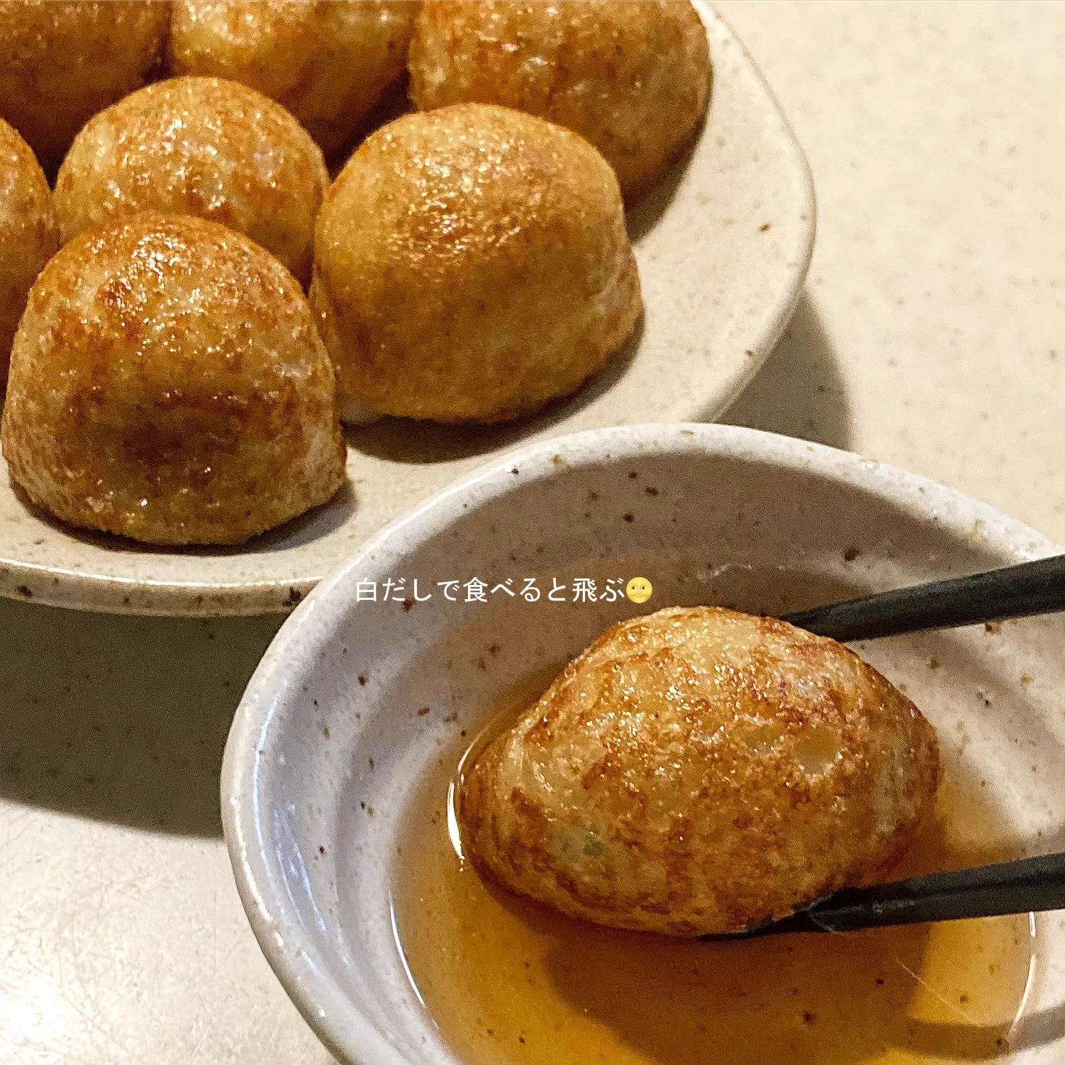 冷凍たこ焼きの美味しい食べ方！油で揚げるとぶっ飛ぶ美味しさになる！！