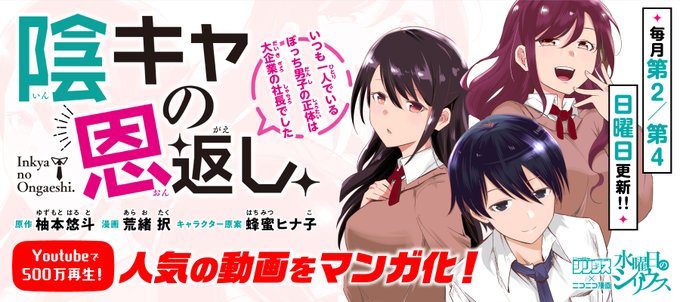 Yuzumoto Hさんのイラストまとめ