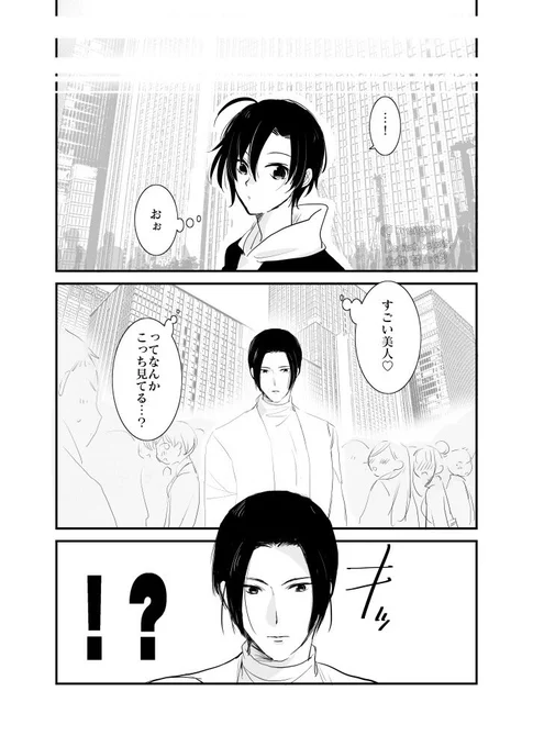 からの〜 