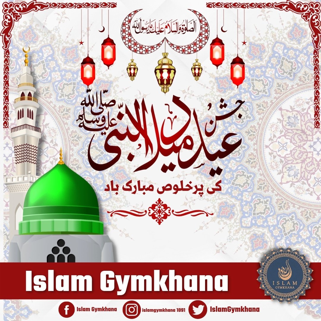 Islam Gymkhana on Twitter: 