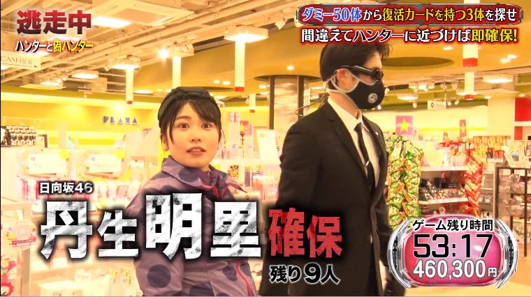 日向坂46 on X: 