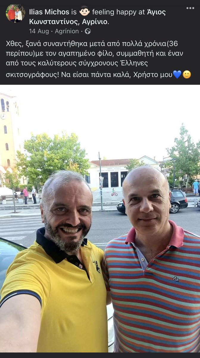 koinian's tweet photo. παπανίκο φτιάξε ένα σκίτσο με την ατρόμητη πένα σου για αυτό και δώστο στο ελλάδα24 https://t.co/ejK68Df2OT
