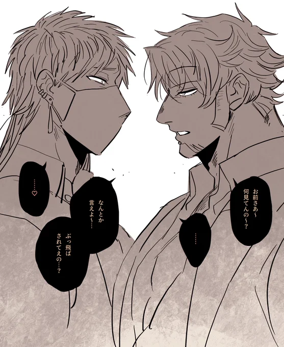@zyuunisi124 
龍と牛 