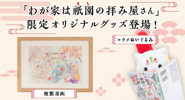 望月麻衣@原稿中 on X: 望月麻衣@原稿中 on X:
