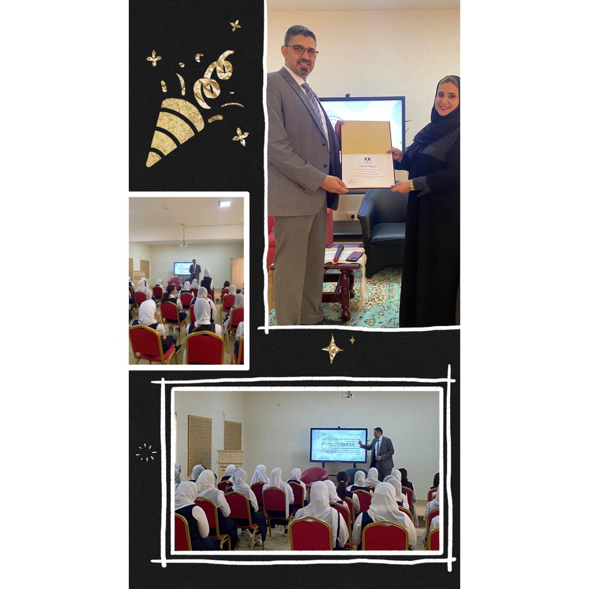 "الطريق إلى ريادة الأعمال"
.
.
قامت أخصائيةالتوجيةالمهني أ. فاطمة البلوشي باستضافةالمحاضر أ. أحمد الكيلاني(مدرّب معتمد من وزارةالتعليم العالي و البحث العلمي و خبير سابق في صندوق الرفد )
حيث قدم محاضرةمثريةعن أهميةثقافةريادة الاعمال 
.
#فعاليات_تعليمية_مسقط 
#مدارسنا_مستقبل_واعد