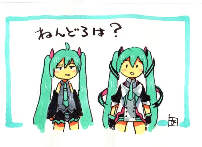 初音ミク #初音ミク #ボーカロイド #VOCALOID #ボカロ #幕張ちゃん #マジカルミライ #マジミラ  
