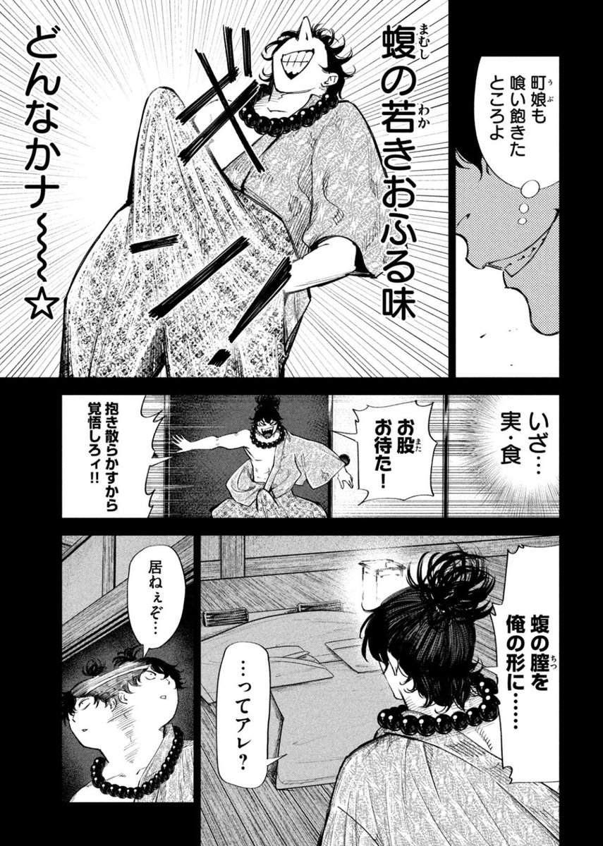 (2/3) 