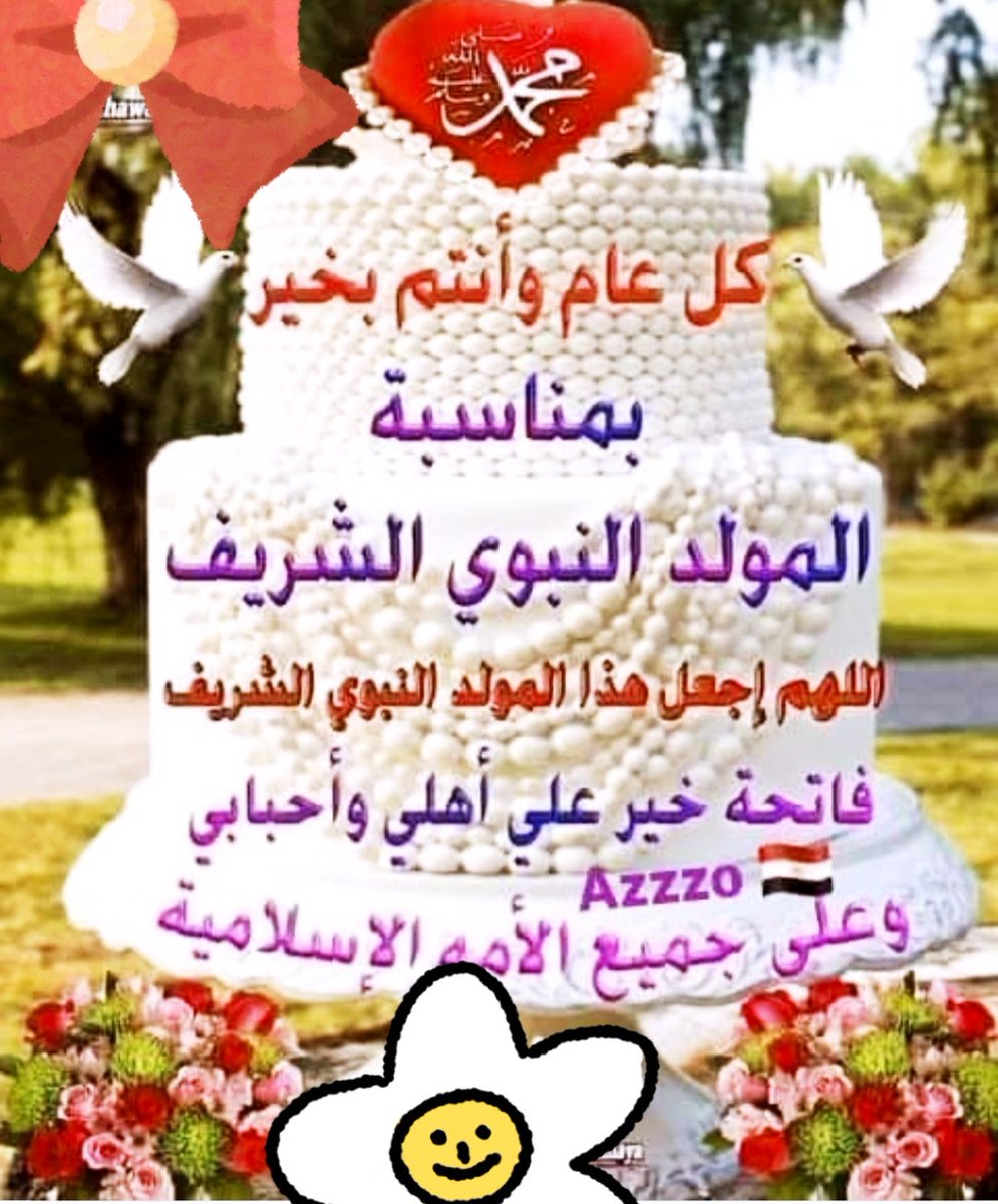 أسماء سعيد tweet media