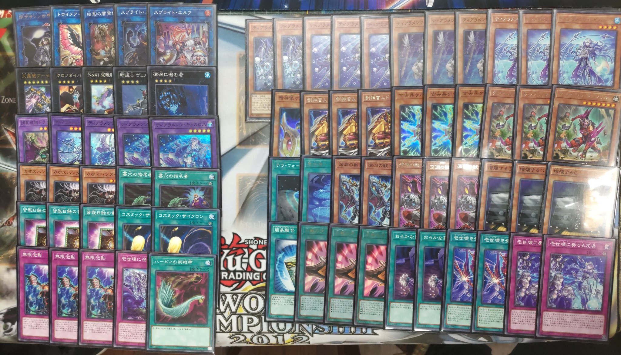 遊戯王 ランキングデュエル】サプライ 遊戯王OCG デュエルモンスターズ