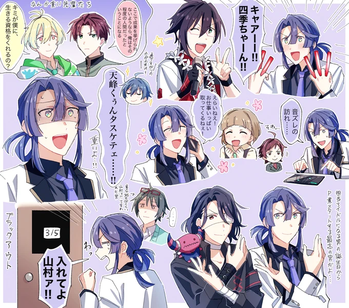 プロデューサーになってくれてありがとう…‼️好きなゲームを好きなライバーがやってくれて315でした😭
#長尾百景 