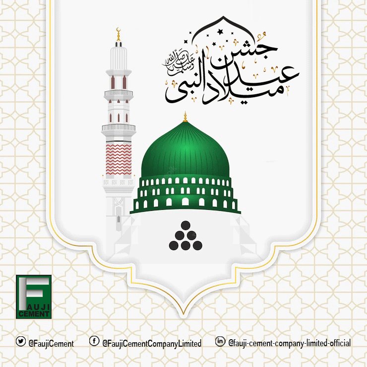 FaujiCement's tweet photo. #عید_میلاد_النبی
Eid Milad Un Nabi Mubarak https://t.co/iUWv87Ua4Y