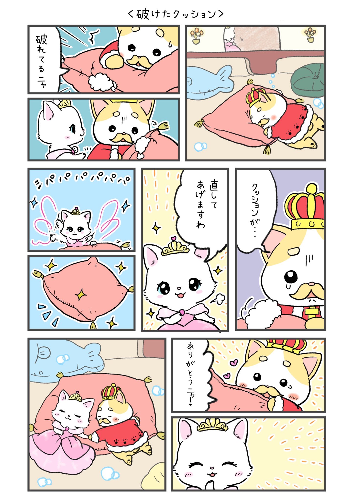 かわいい絵 Twitter Search Twitter