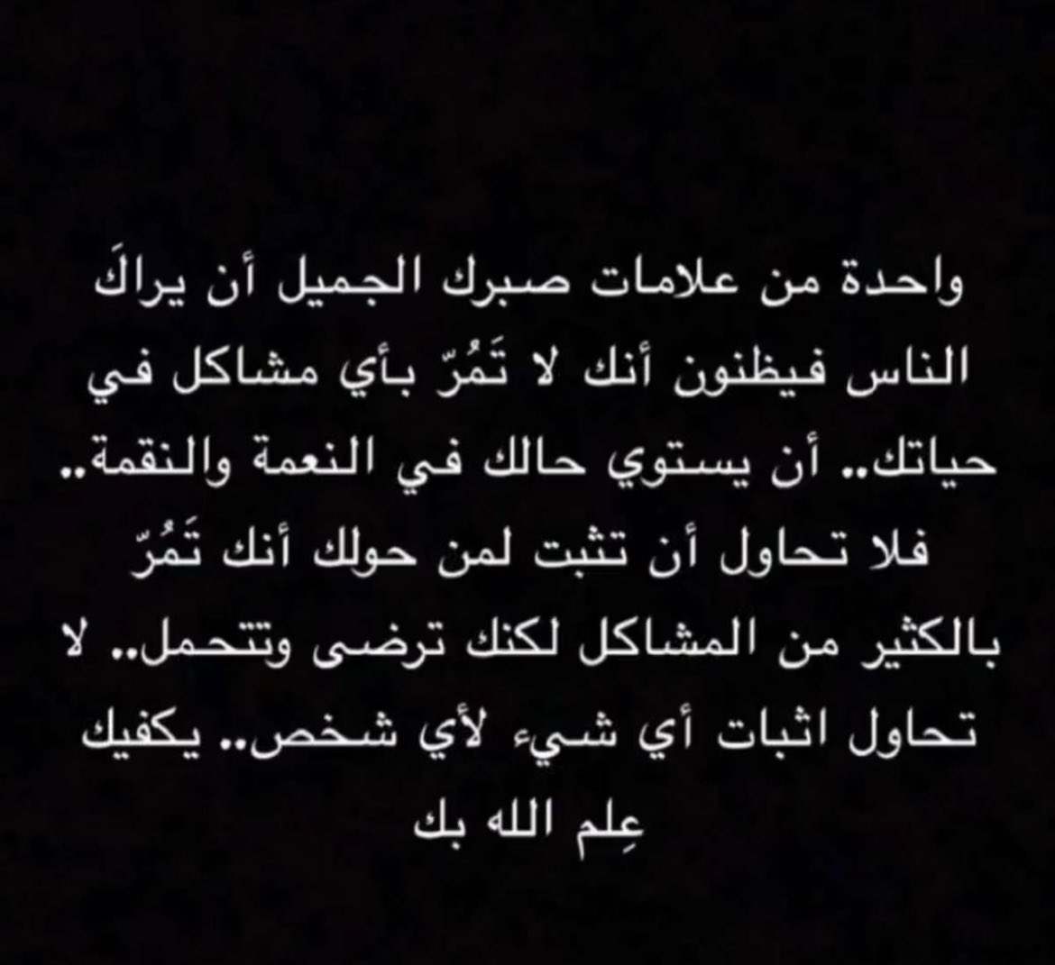 Batool_HussainJ's tweet photo. https://t.co/WcyLcHk4x0