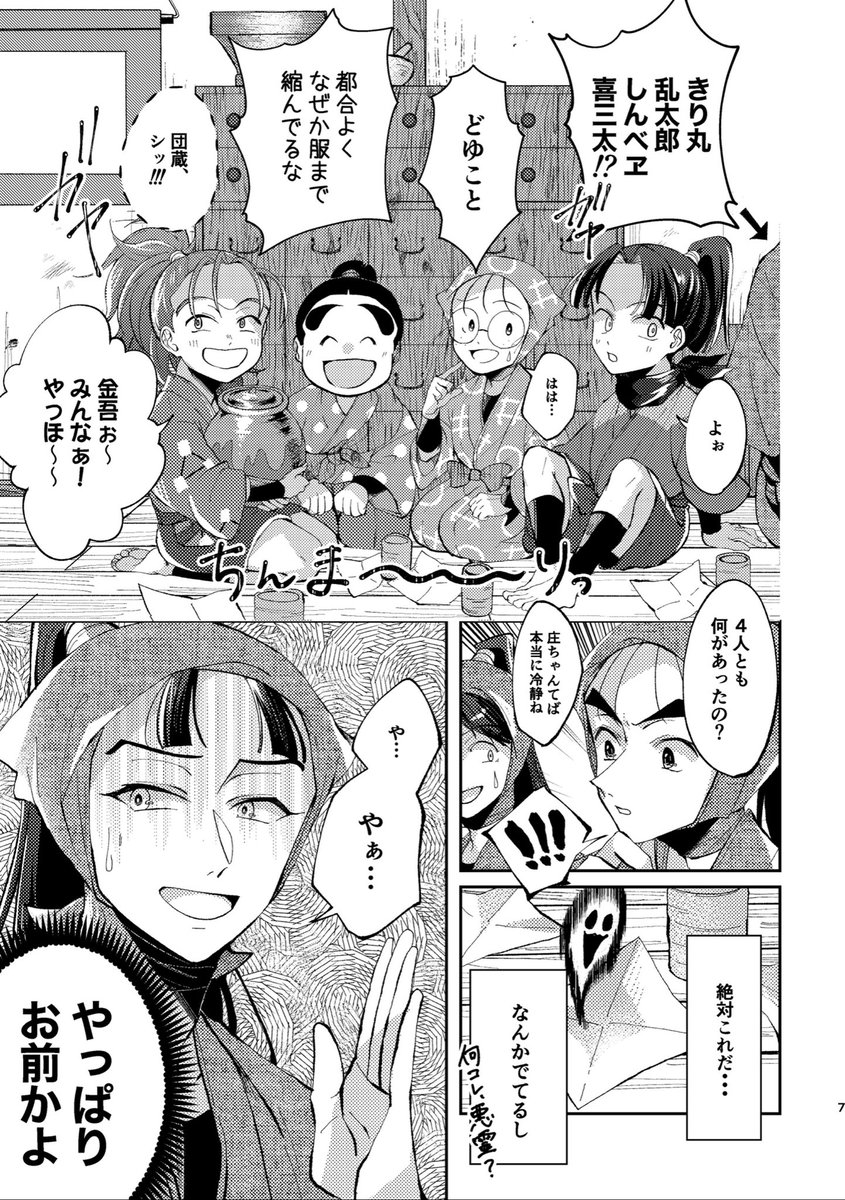 新刊サンプル②(1/3)

⚠️年齢操作、女装

もう少し長いサンプルは支部へ載せます! 